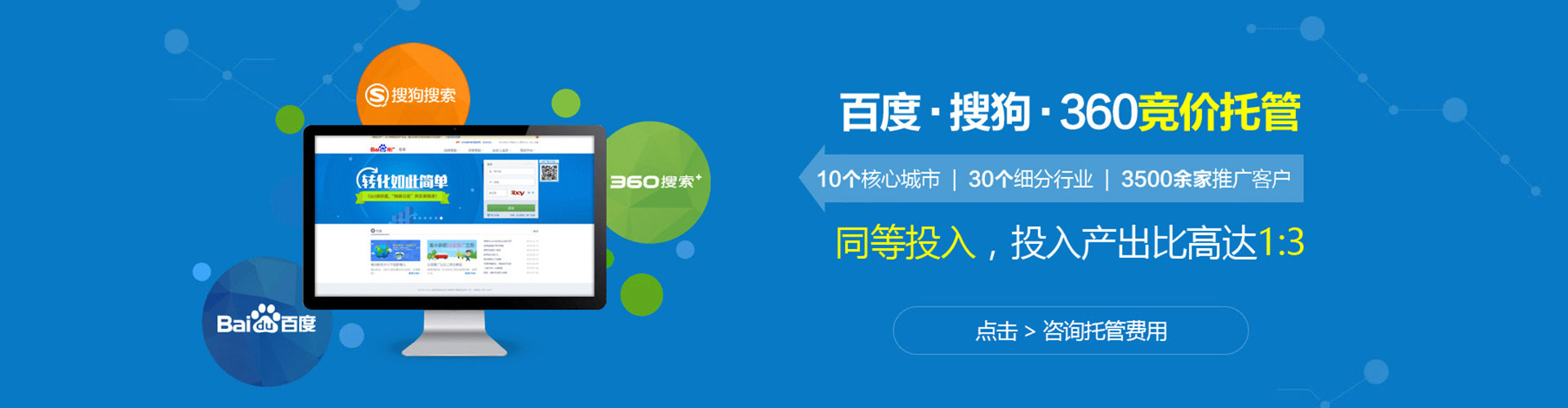 定兴信息流营销