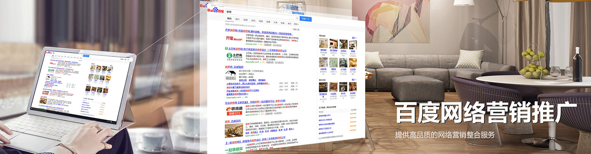 定兴小红书信息流