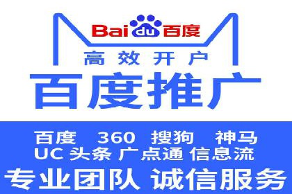 成功案例：如何用最少的钱在百度推广一个月