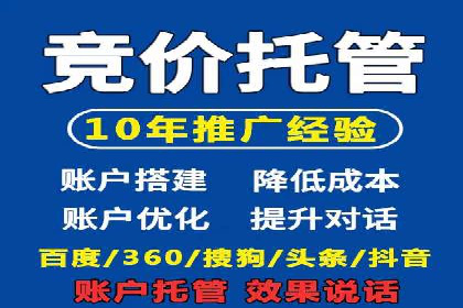 深度解析：某科技公司通过百度SEM竞价推广实现业绩翻倍