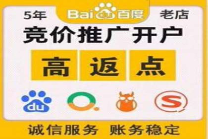 案例分享：SEM公司助力企业实现高效推广